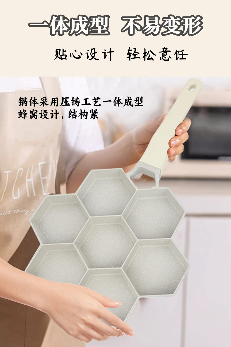 Hexagonal grid frying pan, stainless steel frying pan, three-layer steel frying pan, flat pan for egg frying, kitchenware, iron plate for grilling and baking pic 6