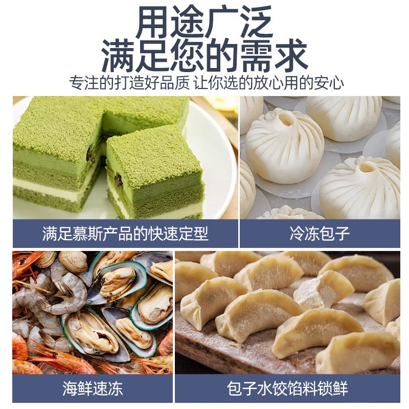 商用立式风冷插盘柜两门四门不锈钢烘焙面团冷藏冷冻保鲜冰柜批发详情7