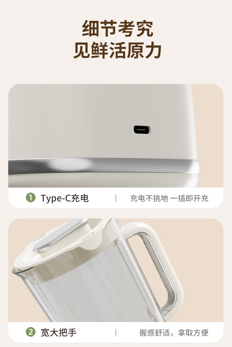 跨境新款榨汁机果汁机家用碎冰榨汁杯多功能果汁杯果蔬轻压原汁机详情18