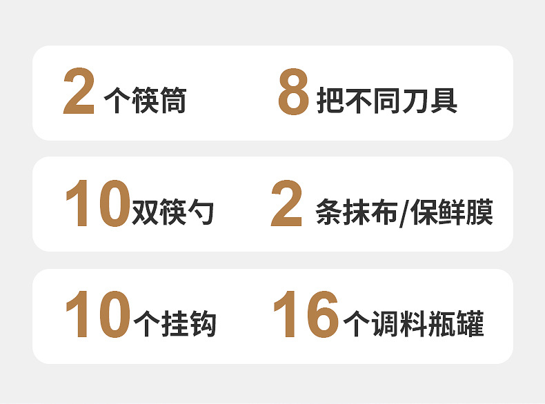 跨境多功能厨房置物架家用壁挂调料架免打孔刀架餐具刀架收纳架详情7