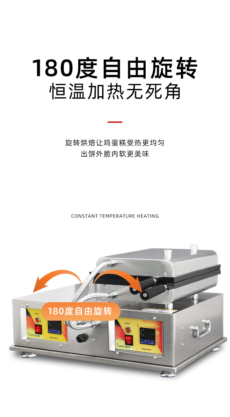商用电热日本蛋仔机椭圆数显温控不粘涂层蛋糕机烘焙设备批发详情10