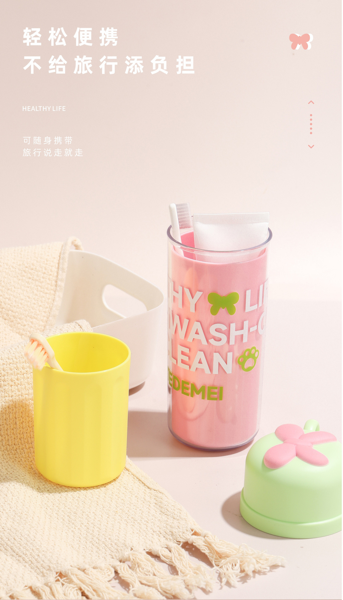三合一旅行洗漱杯可爱双层漱口杯便携式儿童洗漱套装牙刷盒牙刷杯详情3
