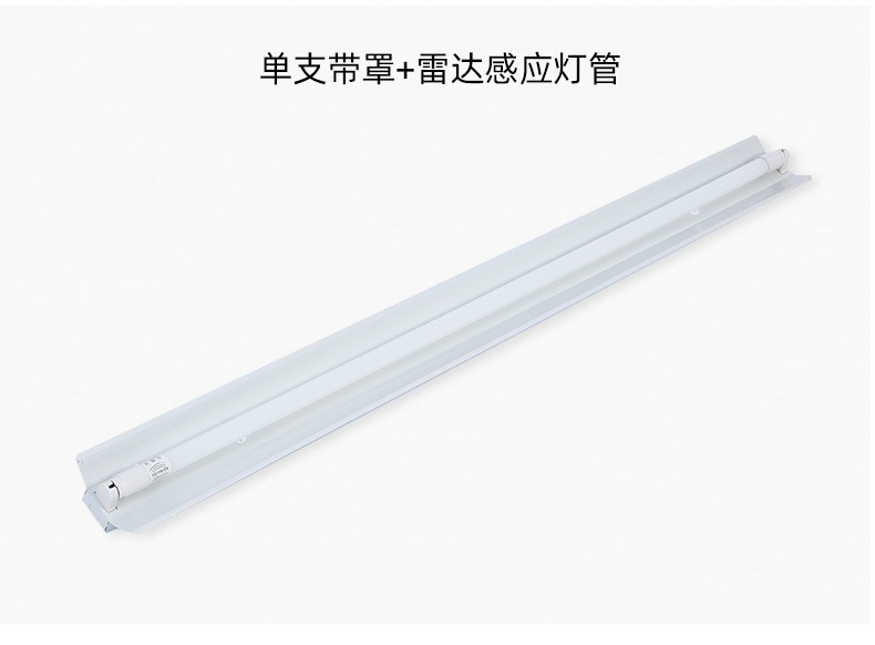 Wholesale of led tube garage lights, human body infrared microwave sensing energy-saving fluorescent lamps, t8 radar sensing tubes pic 24