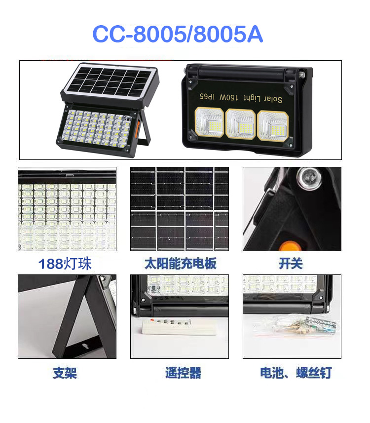 太阳能户外野营灯可折叠可手提防水手机充电源头厂家详情3