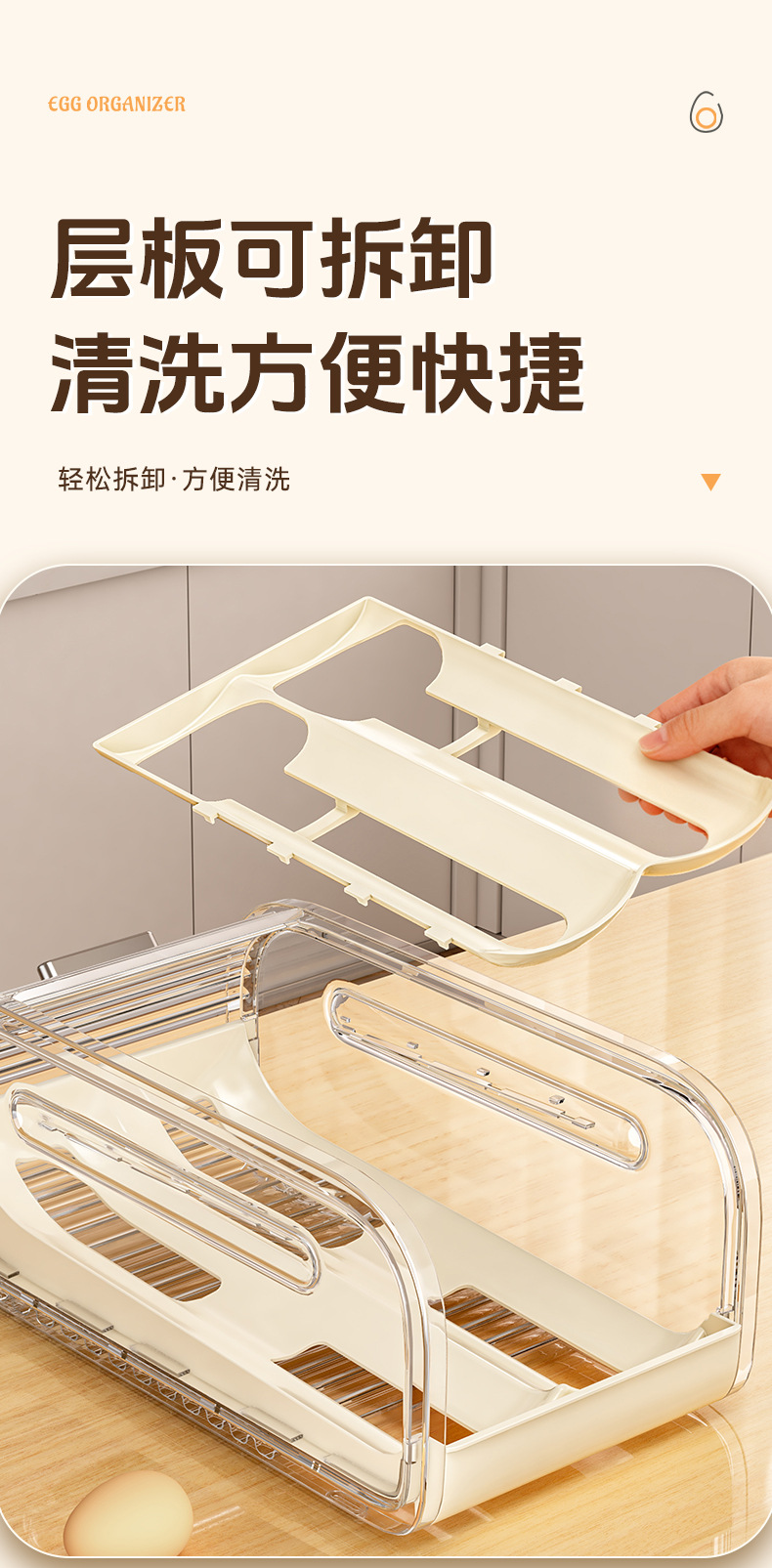 自动滚落式鸡蛋收纳盒厨房冰箱双层鸡蛋架集装箱推拉式鸡蛋保鲜盒详情8