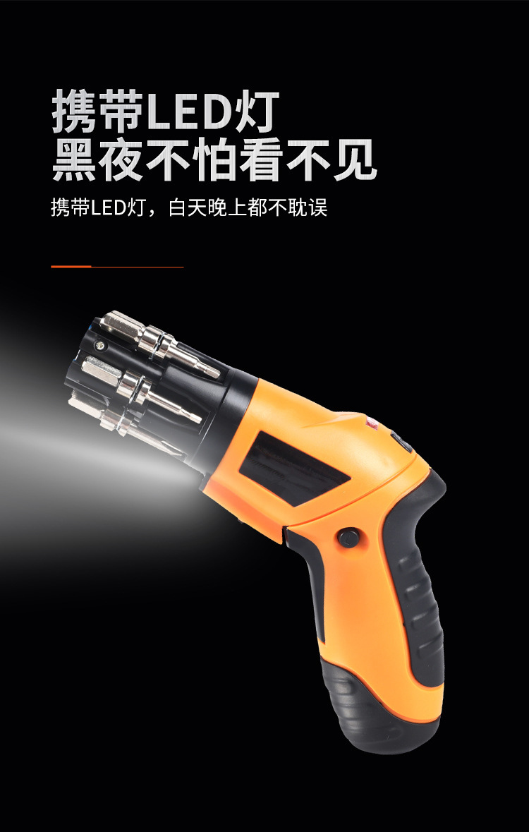 Bison Cool Label 3.6V Small household electric screwdriver, multi-functional lithium battery hand drill, large-capacity brushless screwdriver pic 12