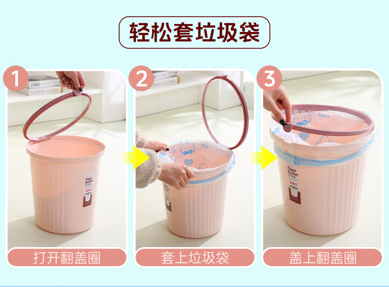 【大号加厚垃圾桶】家用压圈垃圾桶创意卫生间厨房客厅无盖垃圾篓详情26