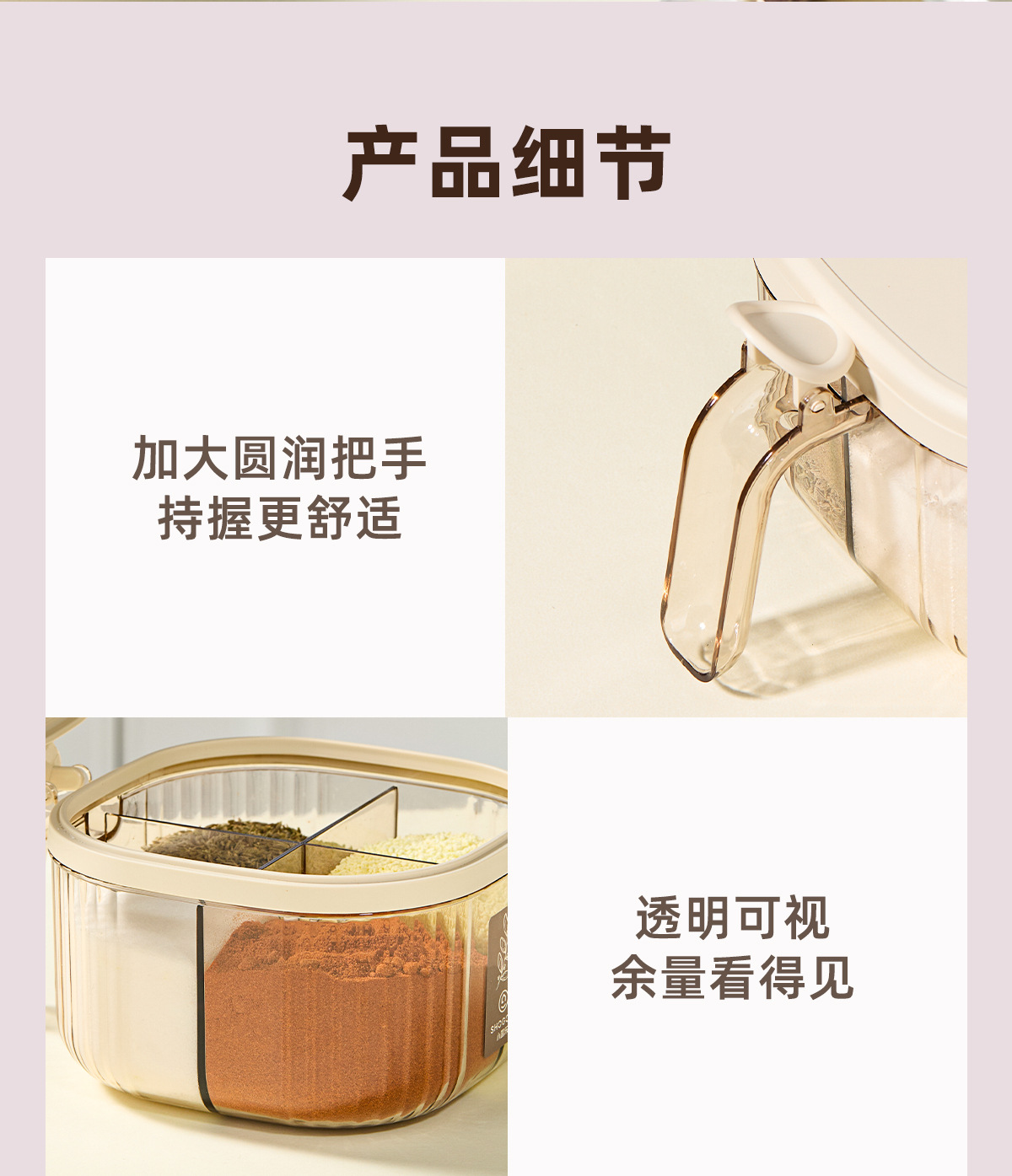 Seasoning box combination set, multi-compartment integrated kitchen household seasoning jar, high-end new type storage seasoning jar for salt and monosodium glutamate pic 10