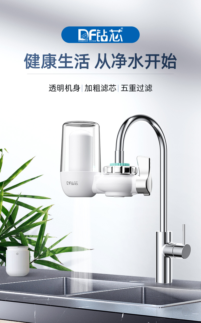 水龙头净水器滤水器厨房自来水过滤器可直饮单出水陶瓷滤芯批发详情5