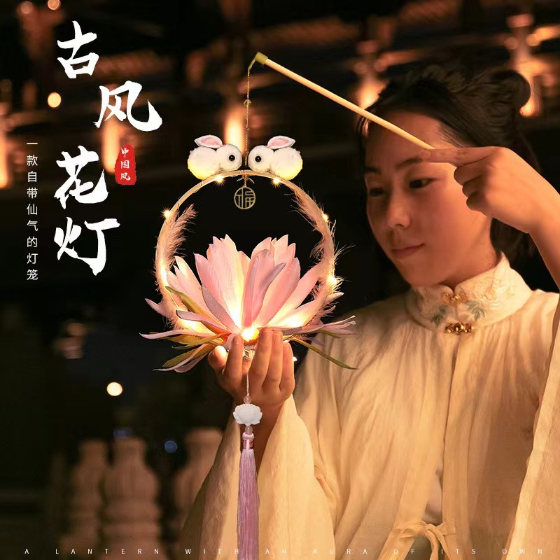 中秋节古风手提儿童兔子花灯昙花羽毛玉兔宫灯发光兔子灯笼成品详情4