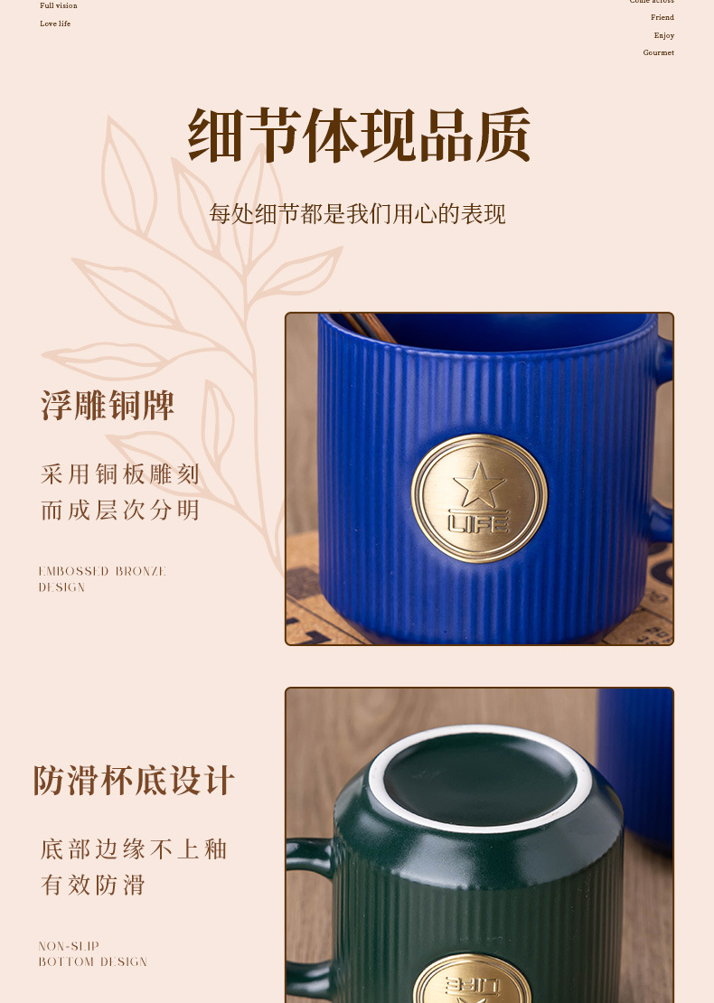 铜牌马克杯定制欧式复古陶瓷水杯轻奢咖啡杯情侣杯高级感礼品跨境详情14