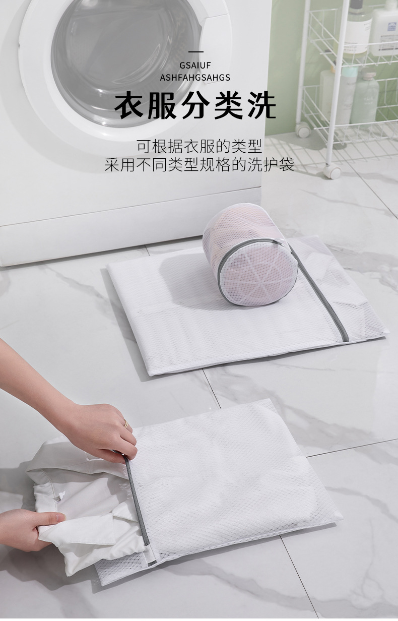 金菱网蜂窝网洗衣袋洗衣机洗专用防变形洗毛衣衣服内衣文胸护洗袋详情14