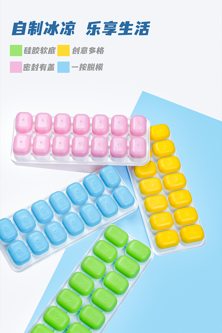Wholesale 14-compartment ice cubes, square ice cube tray molds with LIDS, silicone soft bottom, easy to demold, homemade ice cube trays pic 2