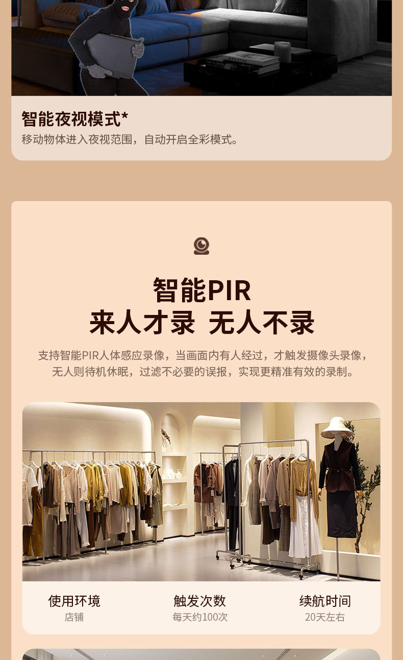 监控摄像头家用室内手机远程360无死角室外无线wifi智能高清摄影详情11