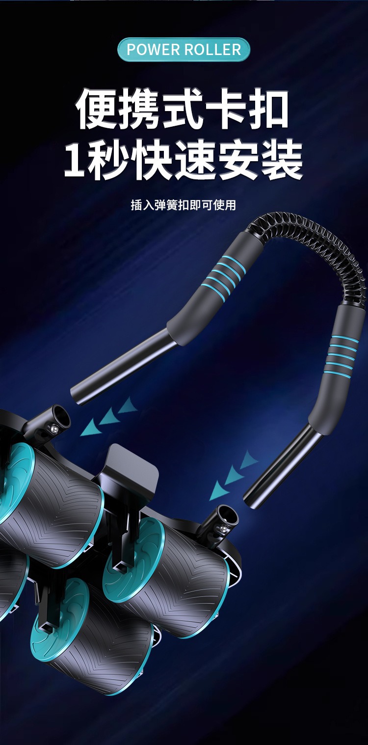 Cross-border abdominal muscle wheel with automatic rebound and increased elbow support, abdominal muscle wheel with abdominal contraction and abdominal muscle curl, four-wheel roller fitness pic 12
