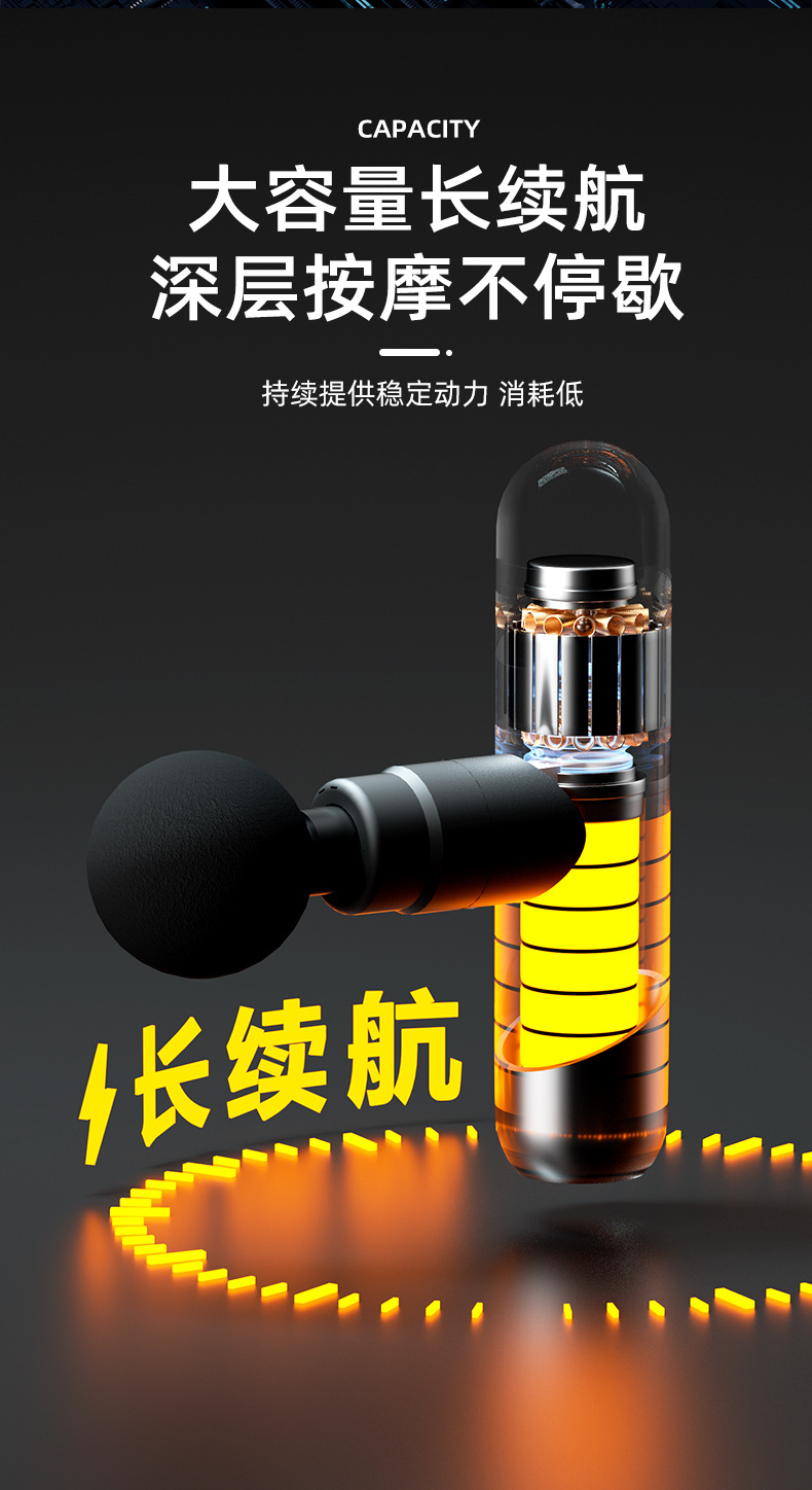 跨境筋膜枪肌肉放松颈椎按摩器迷你筋膜单头颈膜枪C72详情6