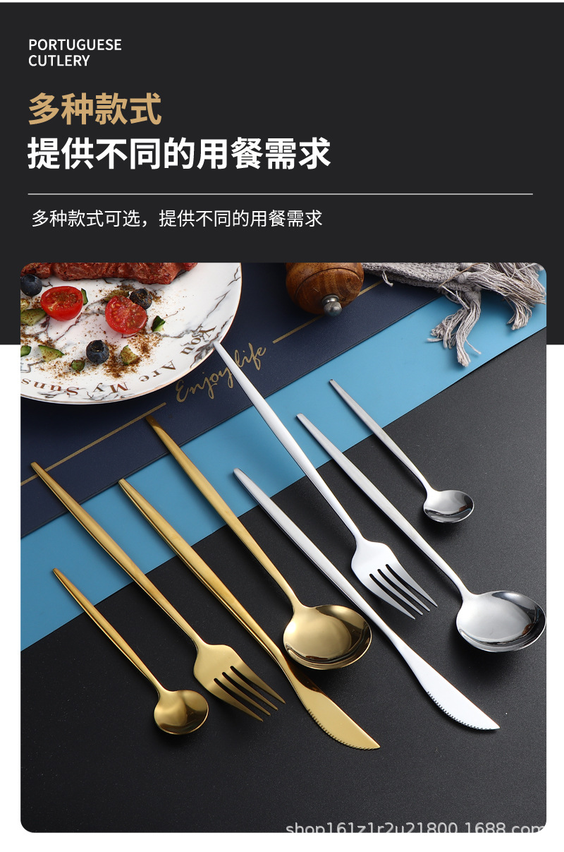 不锈钢勺子葡萄牙西餐具套装刀叉勺酒店餐厅西式牛排刀四件套跨境详情5