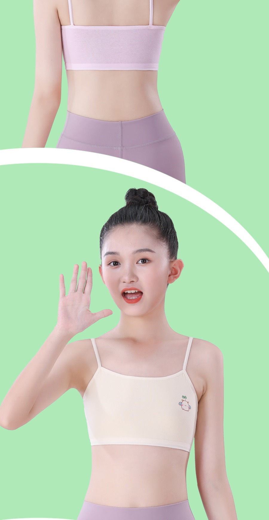 7-9-11-13-14岁大童女童发育期背心纯棉抹胸少女小学生初中生内衣详情7