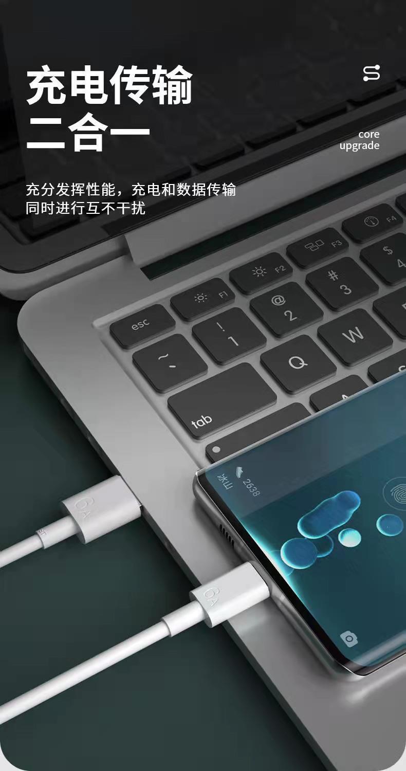 华为6A数据线 Type-C超级快充电器适用荣耀OPPO小米66W手机数据线详情27