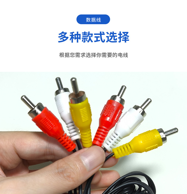 现货六头AV线三对三音频线AV影音线DVD音视频线3.5mm电脑音箱线材详情10