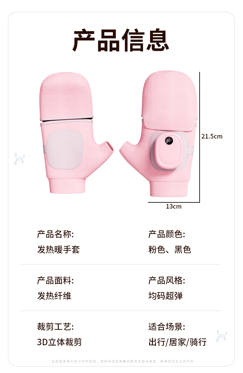 Graphene heating gloves, portable winter cycling gloves for men and women, motorcycle warmth, hand-held hand warmer, baby pic 9