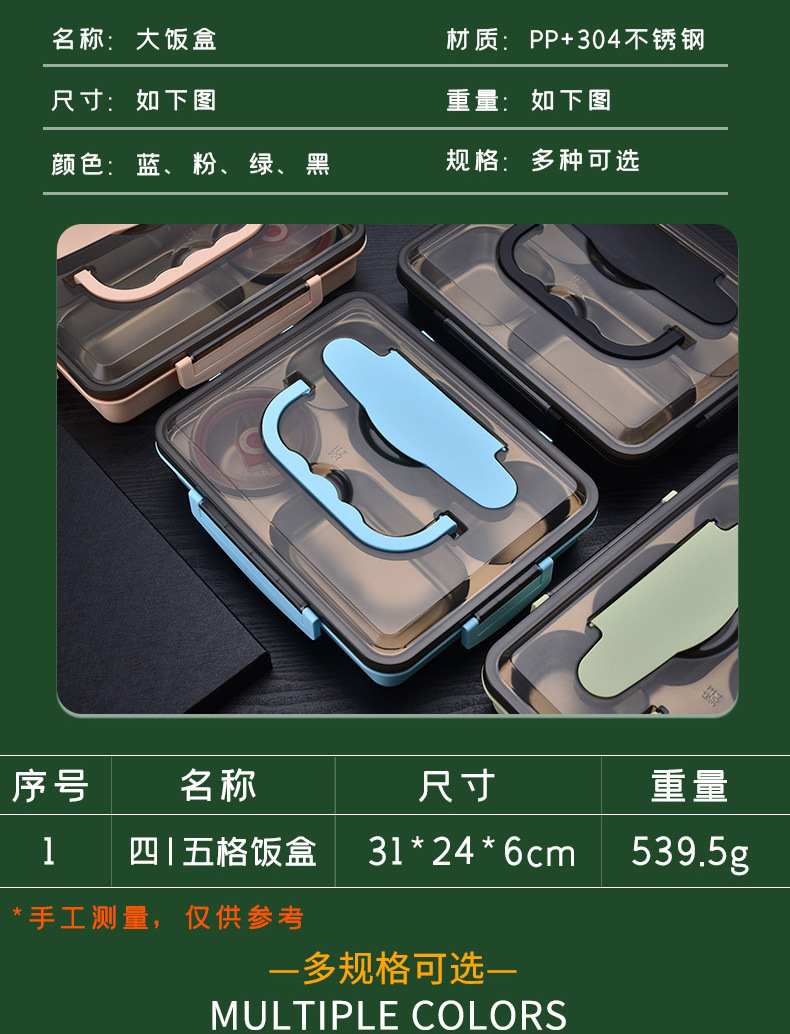 304 stainless steel lunch box, fast food insulated box, office worker and student sealed convenient lunch box, compartmented bento box pic 6