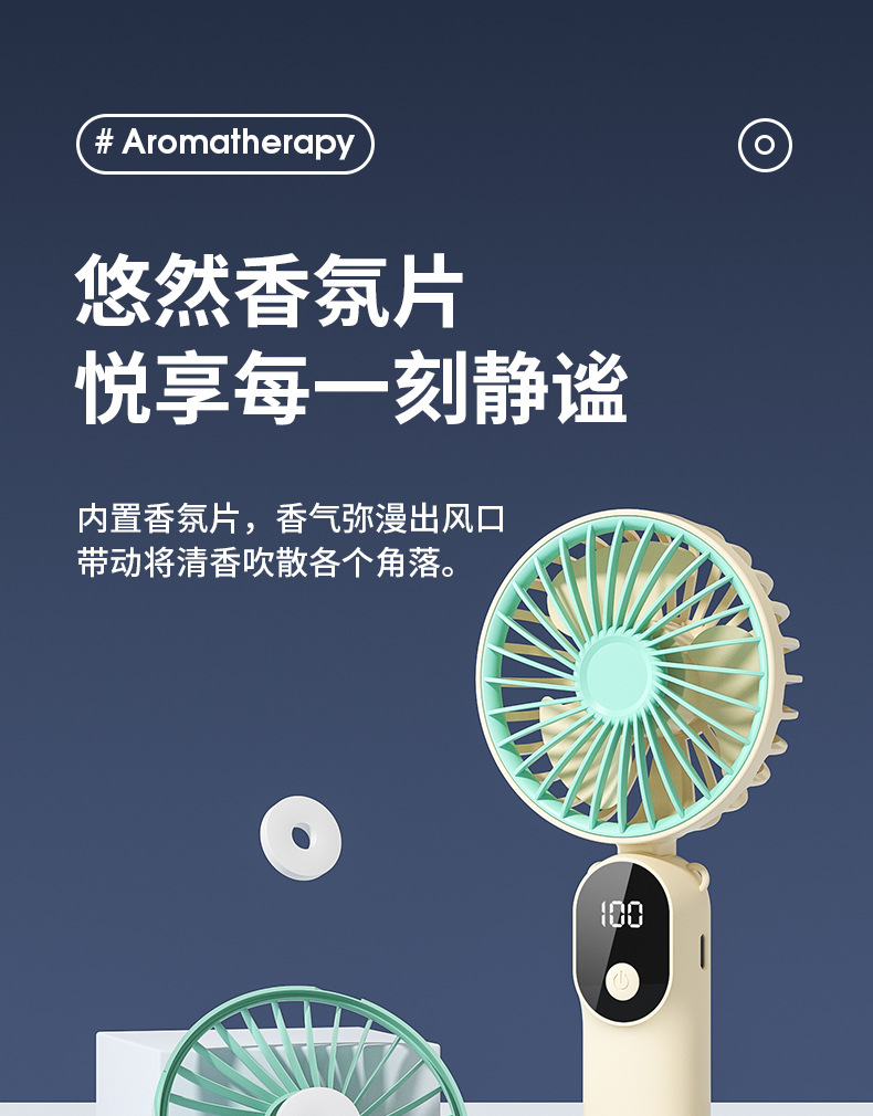 跨境新款/手持风扇多功能数显折叠超大风力usb充电桌面办公小风扇详情25