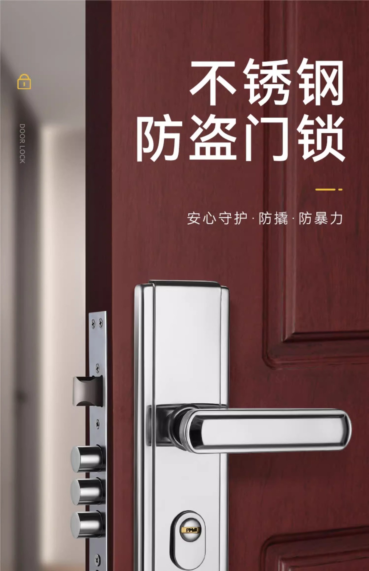 防盗门可调节门锁入户执手锁具套装铁门房门锁防盗门锁全套通用型详情4