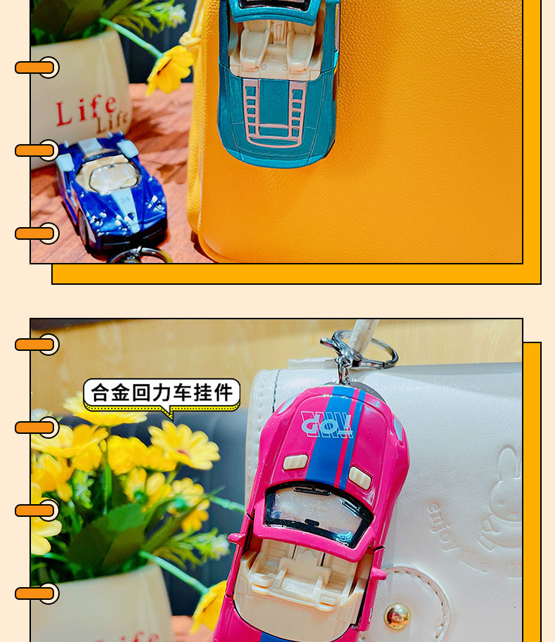 合金回力跑车钥匙扣挂件涂鸦仿真赛车模型学生书包挂饰小礼品批发详情11