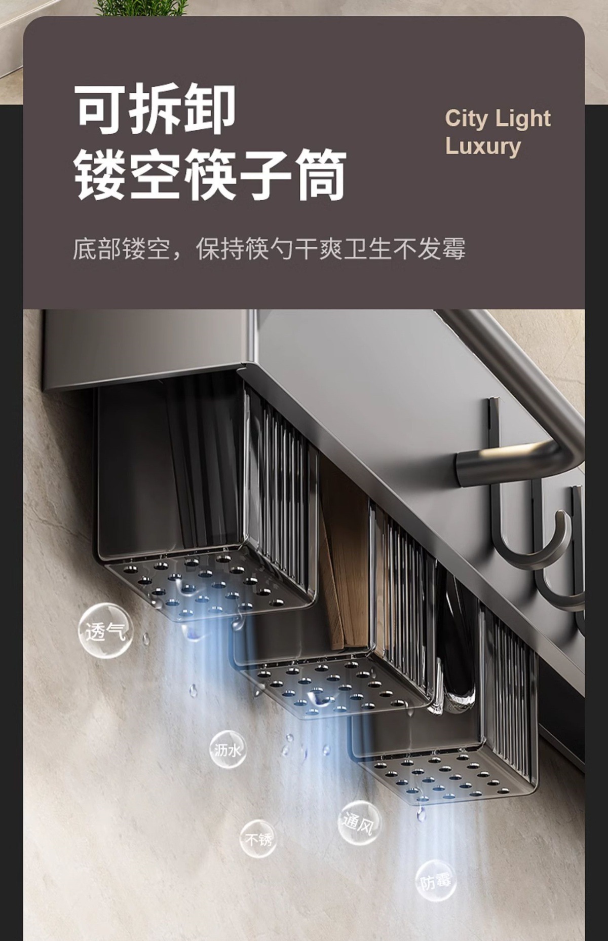 潮州厨房置物架免打孔现代简约壁挂式厨房刀放菜刀放刀具置物架详情17