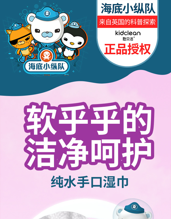 手口湿纸巾学生大包纯水湿巾清洁宝宝手口独立包装小包家用湿纸巾详情6