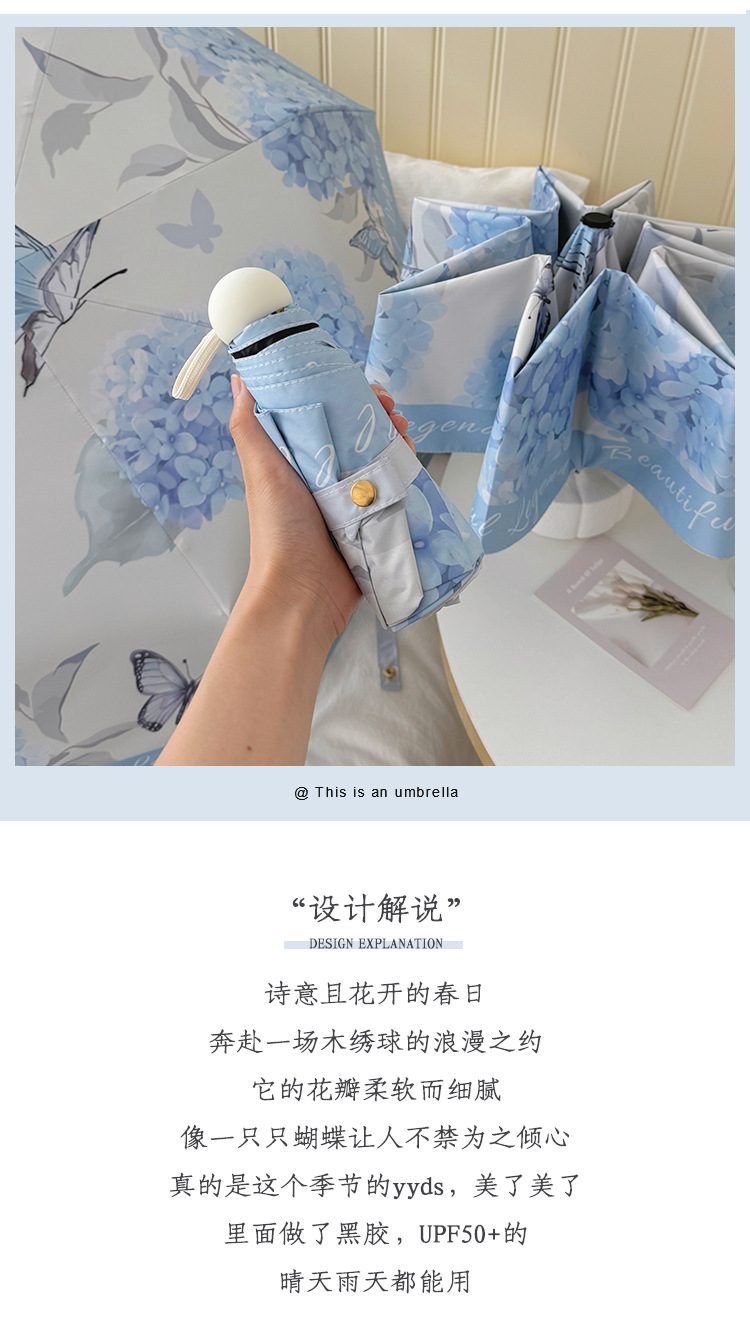 蓝色绣球花图案长柄伞色丁24骨雨伞定制一次性雨伞详情1