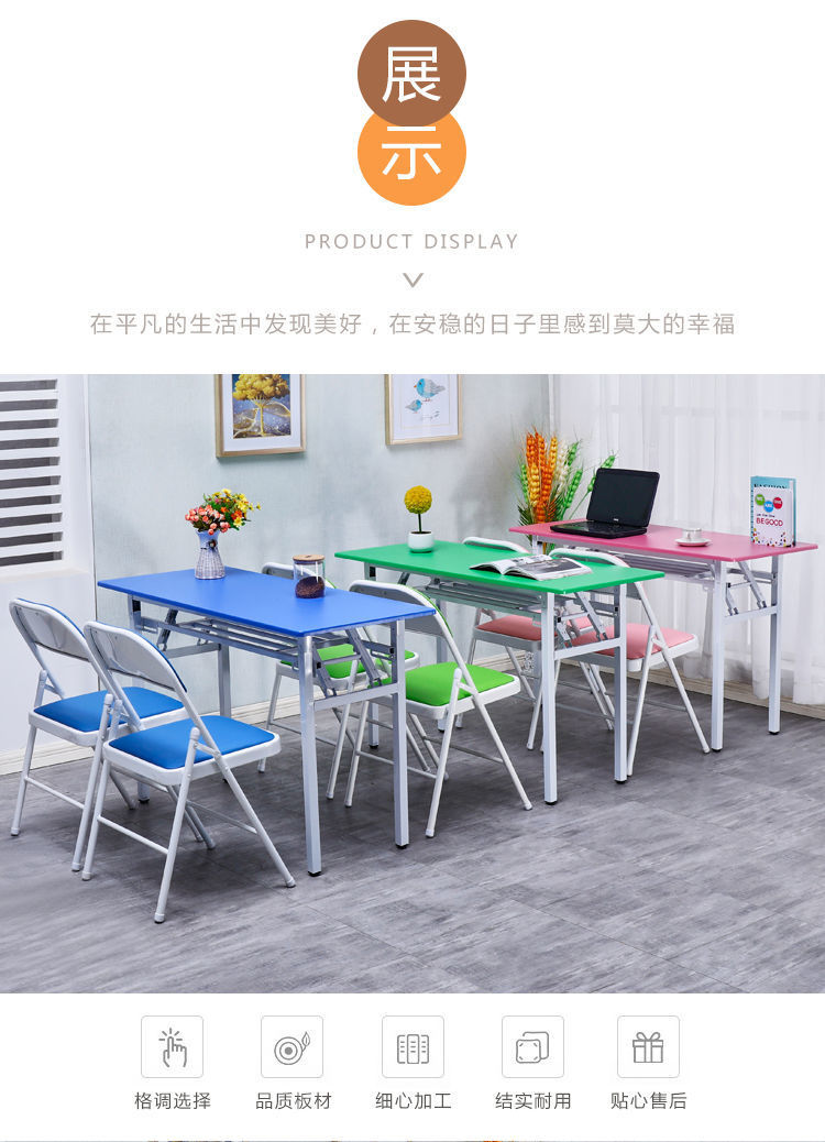 折叠桌子长方形培训桌课桌吃饭桌子书桌学习桌子会议桌办公桌折叠详情21