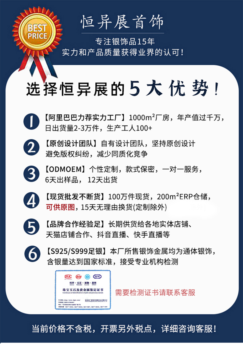 一印一生纯银999情侣戒指一对时尚小众创意设计告白对戒七夕礼物详情1