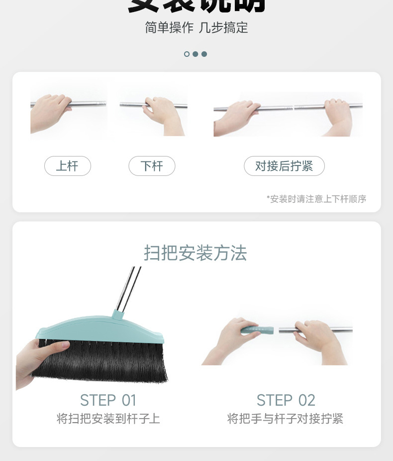 扫把簸箕套装组合撮箕家用套装软毛笤帚不粘头发扫地刮水单个扫严详情18