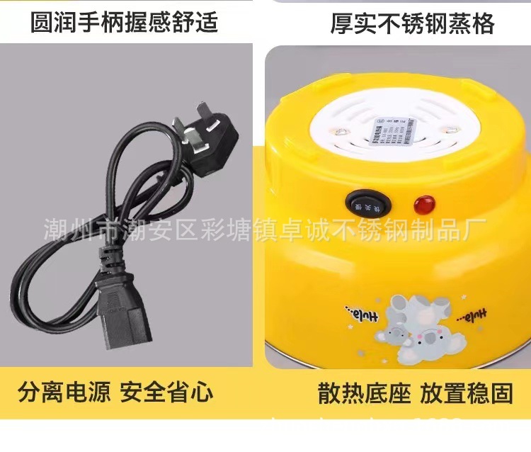 网红一体电火锅多功能电蒸锅加厚双层电煮锅宿舍外卖小功率礼品锅详情18
