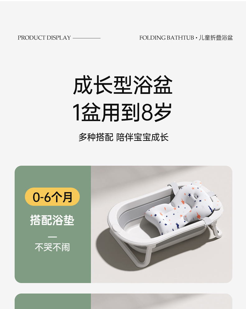 婴儿洗澡盆加厚可坐躺儿童浴盆家用大号可折叠感温婴儿洗澡盆宝宝详情13