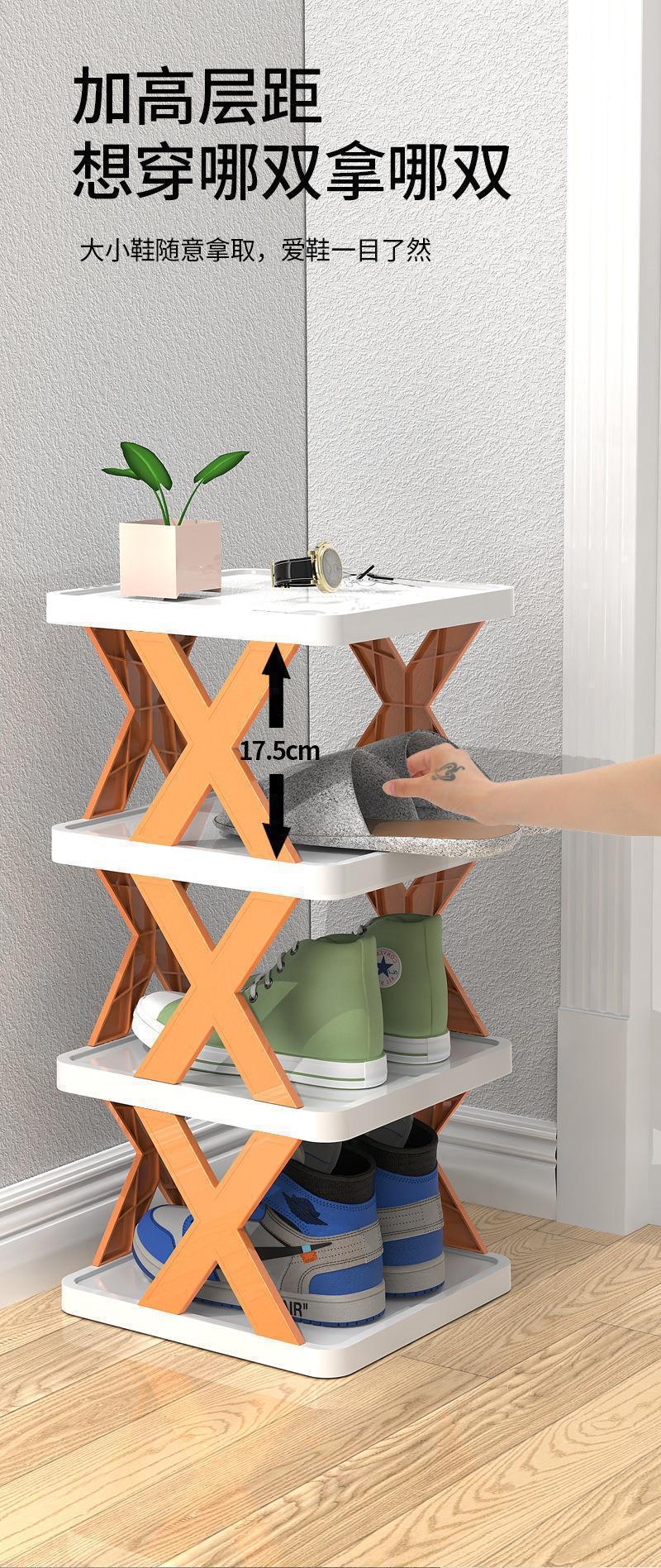 新品推荐家用收纳置物架 多层可折叠款客厅宿舍整理架DIY简易鞋架详情82