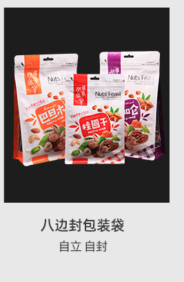 Factory wholesale and customized polyester bags, nylon food vacuum packaging bags, transparent plastic sealed bags, and plastic sealed bags pic 110