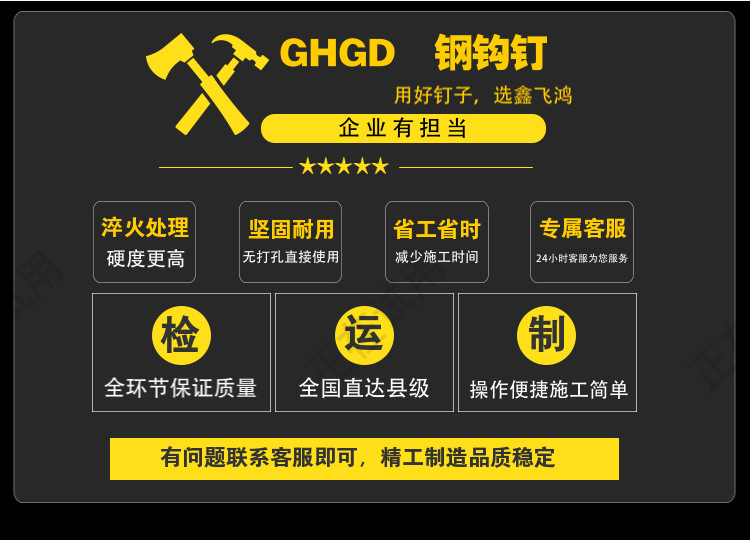 钢质管卡钉子水泥墙带钉挂钩家用半圆管钉卡无痕砖墙4寸射钉器ppr详情1