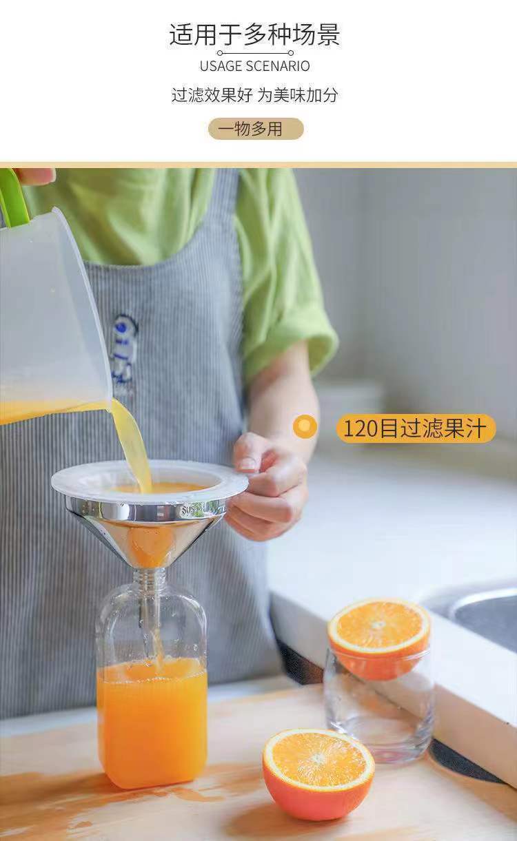 跨境豆浆过滤网家用超细榨果汁漏网分离过滤器隔渣厨房漏勺过滤勺详情7