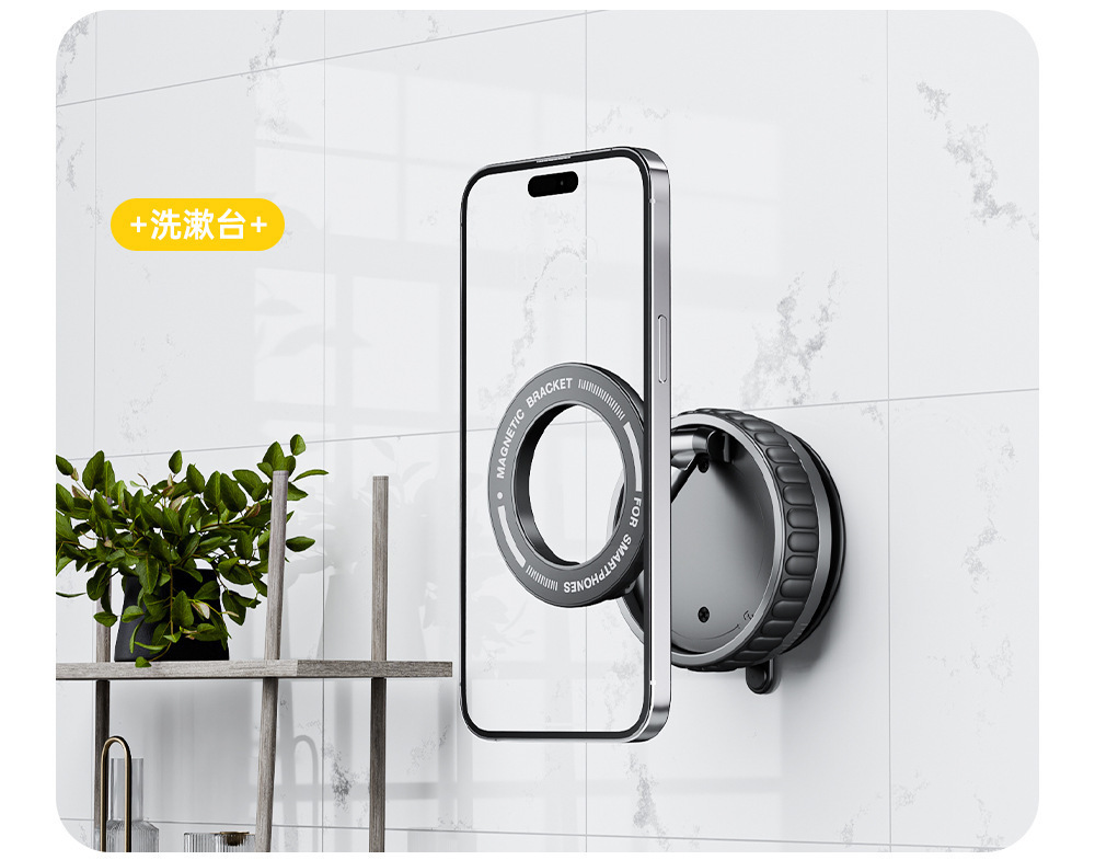 新款手机支架磁吸车载导航手机360°多功能真空桌面通用吸附车载详情10