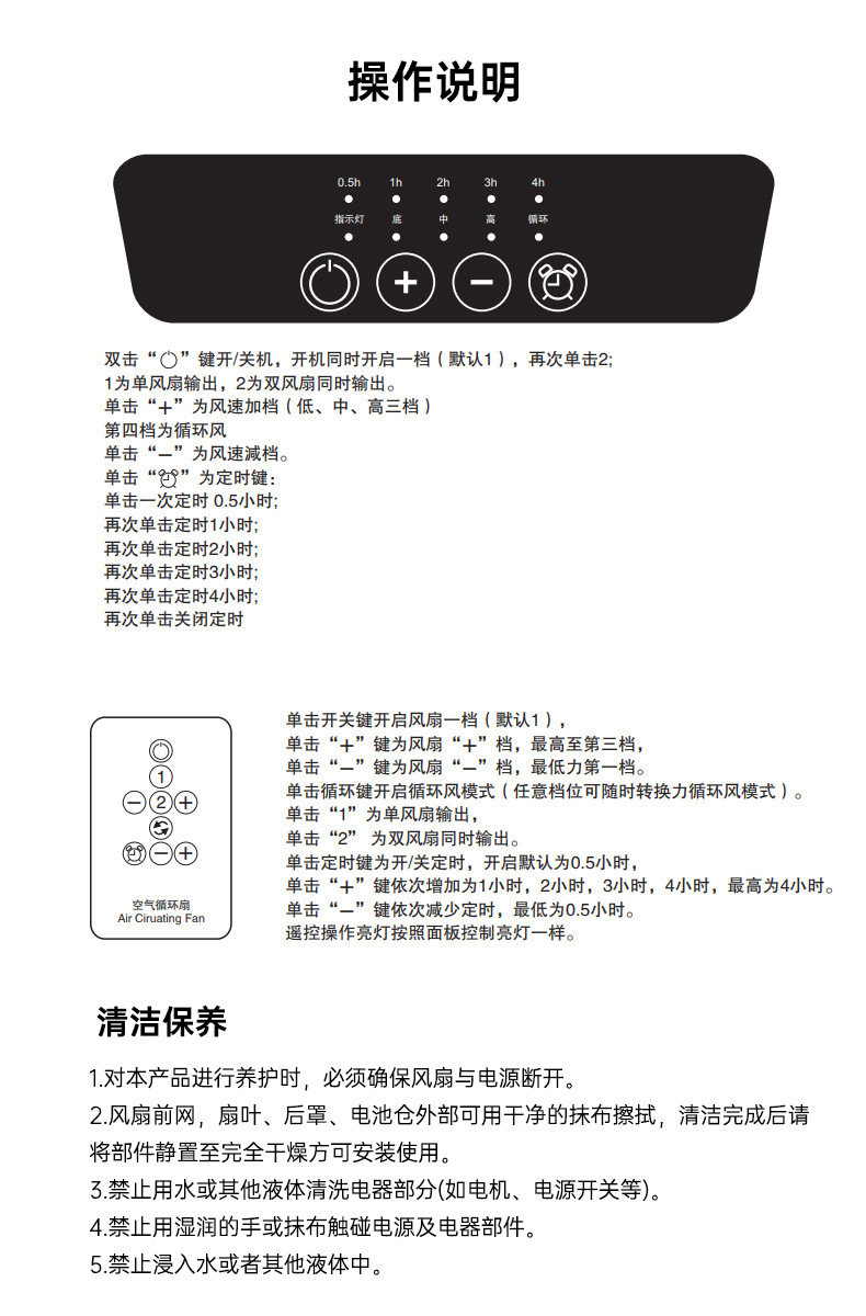 双向直流台地两用扇空气循环扇露营扇大功率空调扇定时变频电风扇详情31