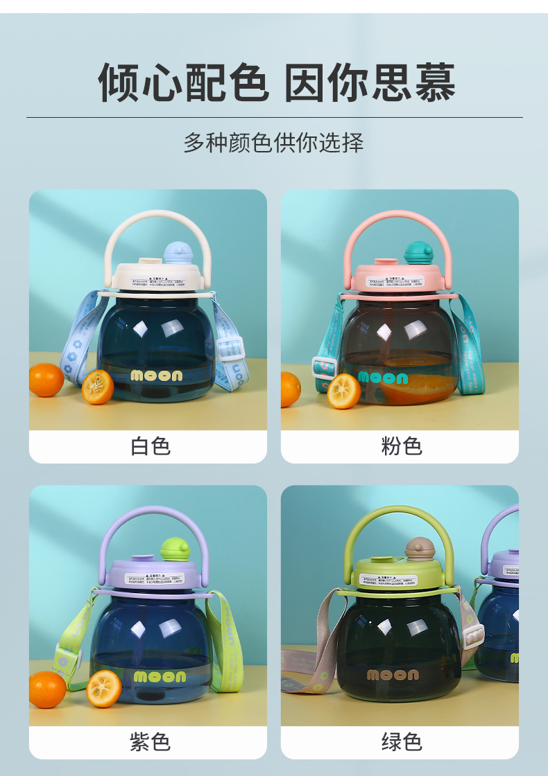 水杯女生高颜值大容量水瓶夏季时尚吨吨桶网红水壶塑料吸管杯代发详情20
