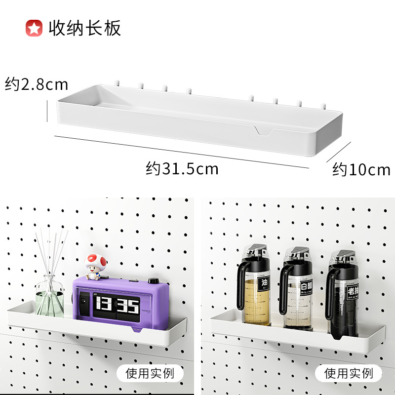 16mm圆孔洞洞板配件挂钩挂件零件盒套装书房置物架墙上深小盛具详情6