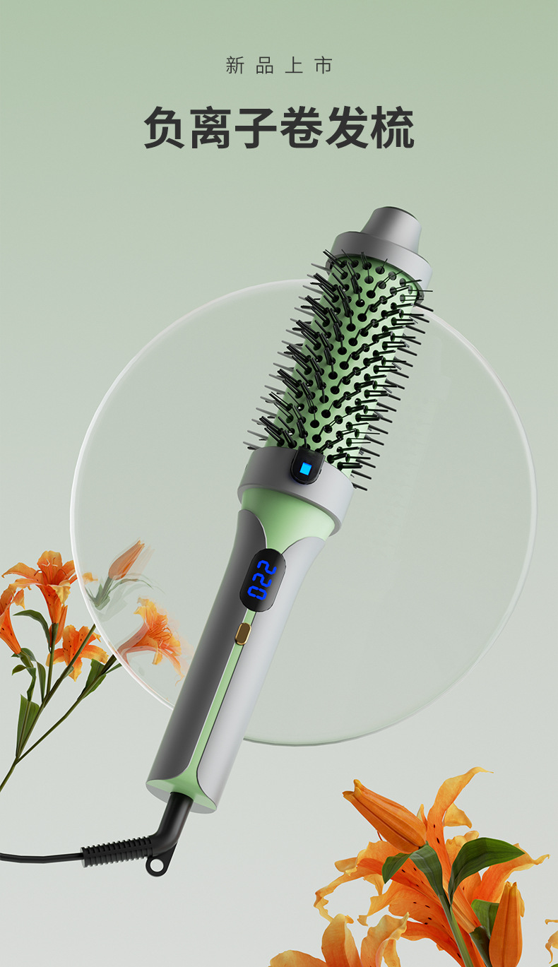 Cross-border manual hair straightening comb, negative ion non-damaging hair portable curling iron, straight plate clamping, straight curling dual-purpose fluffy comb pic 1