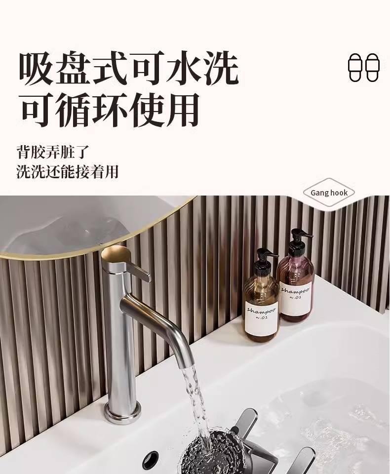 吸盘拖鞋架免打孔卫生间墙壁厕所拖鞋挂架浴室收纳神器壁挂置物架详情11