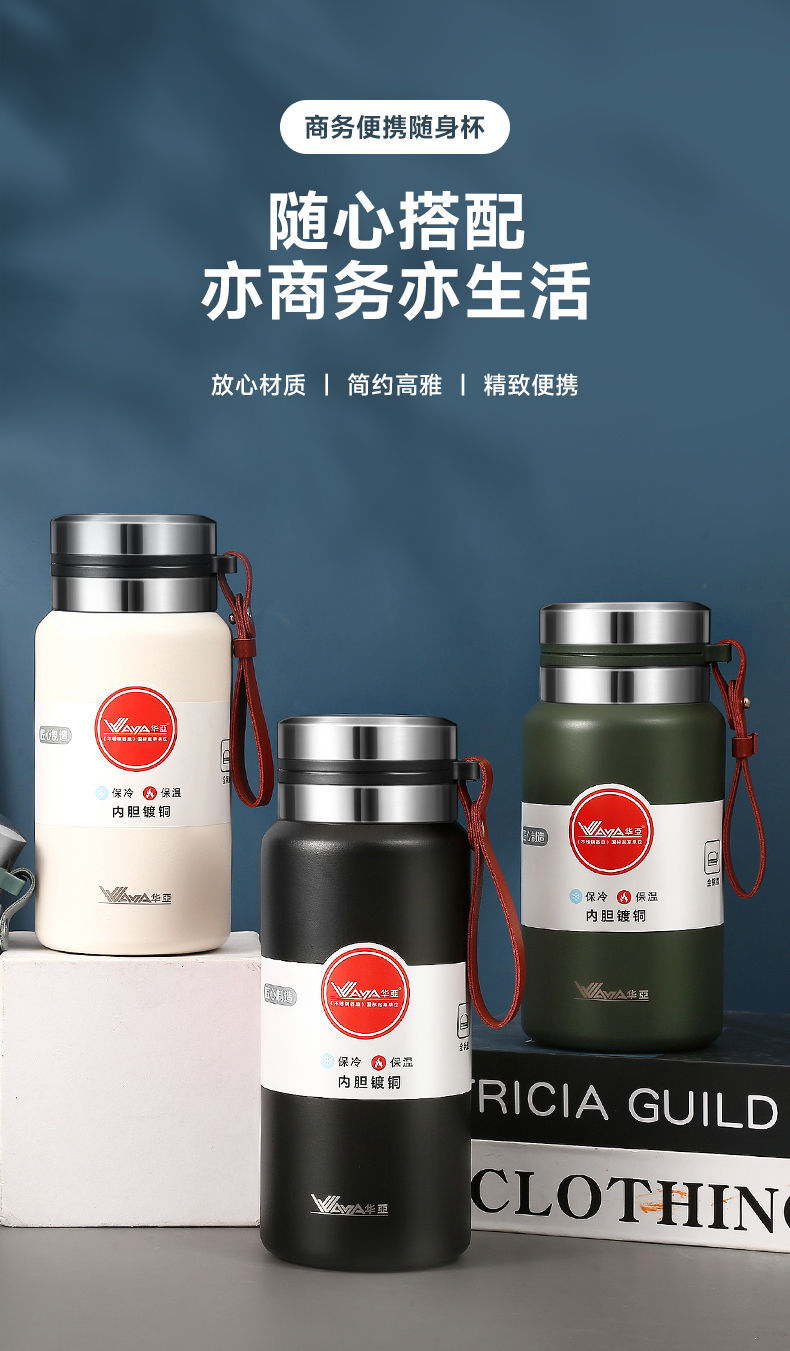 华亚316全钢保温杯保温壶水杯子大容量便携网红保温水壶316不锈钢详情1