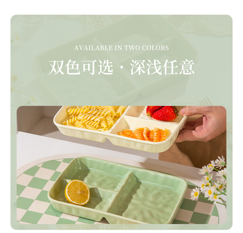 奶油风陶瓷早餐三格盘一人食餐具儿童分隔餐盘家用饭盘定量减脂盘详情12