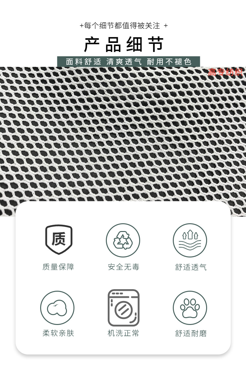 黑色低弹六角网布料鸟眼网布网眼布经编三明治网鱼缸分隔网详情2